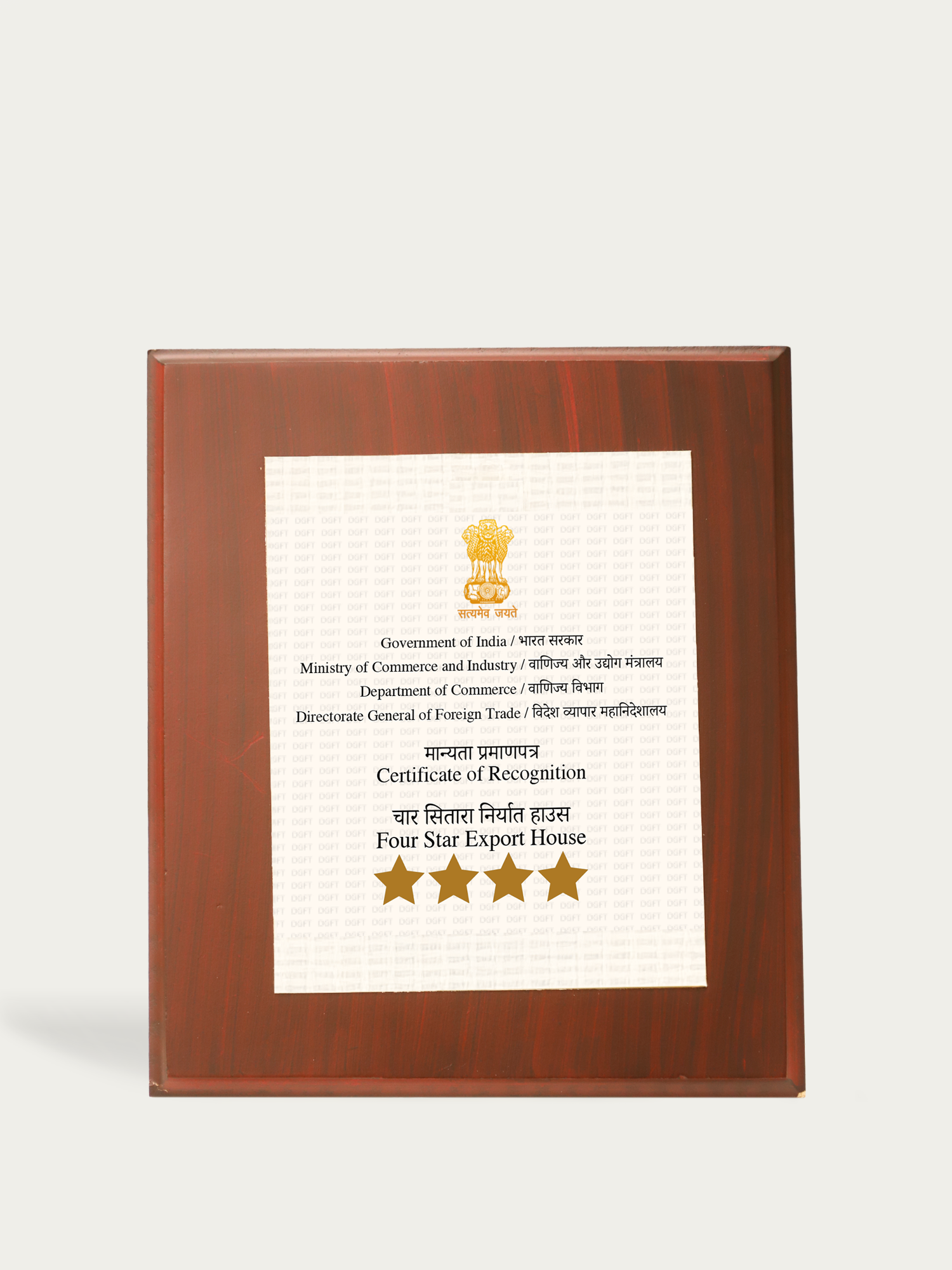 Four Star Export House